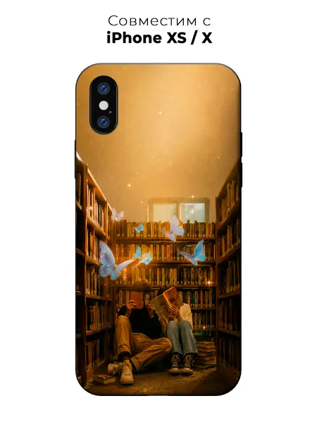 Vip Case Чехол на Apple iPhone X Xs Книжная магия для двоих