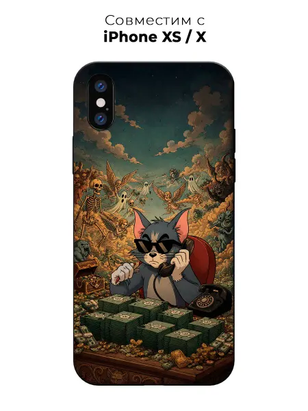 Vip Case Чехол на Apple iPhone X Xs Кот Том и Деньги