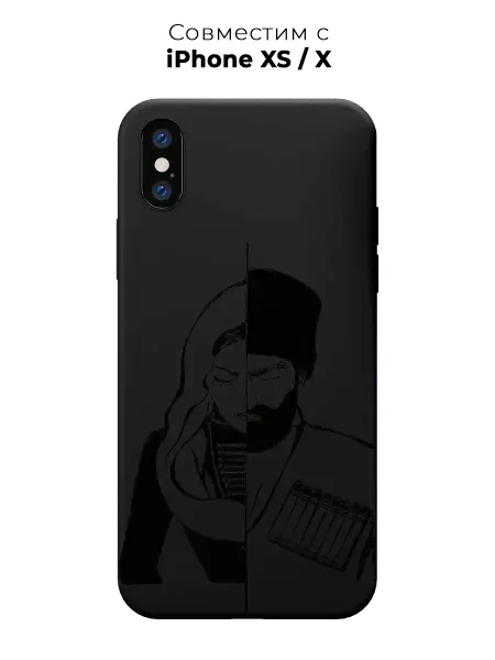 Vip Case Чехол на Apple iPhone X Xs Муж и жена Кавказ