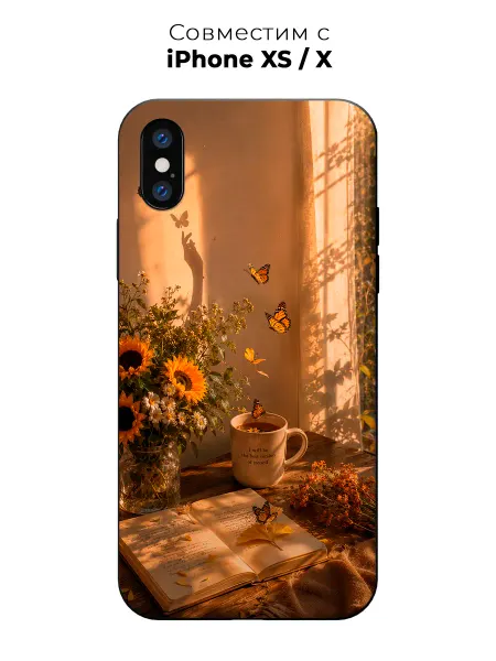Vip Case Чехол на Apple iPhone X Xs Солнечные зайчики и подсолнухи