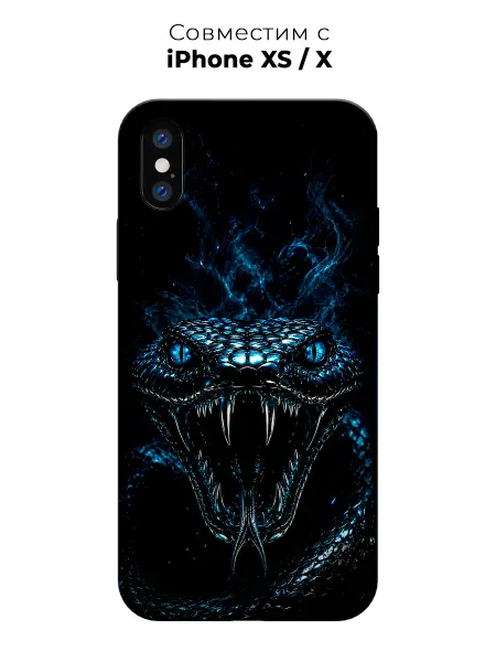 Vip Case Чехол на Apple iPhone X Xs Кибер-змея