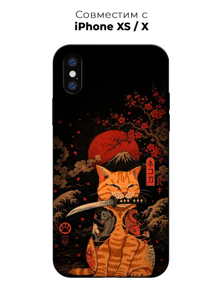 Vip Case Чехол на Apple iPhone X Xs Японский Кот С Кинжалом