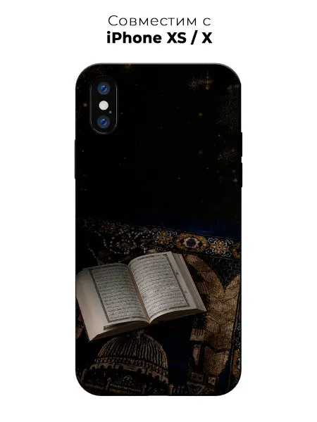 Vip Case Чехол на Apple iPhone X Xs Священный Коран