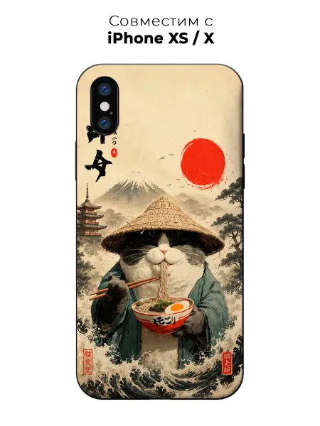 Vip Case Чехол на Apple iPhone X Xs Японский Кот с Лапшой