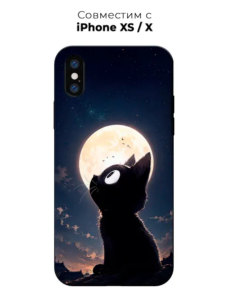 Vip Case Чехол на Apple iPhone X Xs Черный Кот и Полная Луна