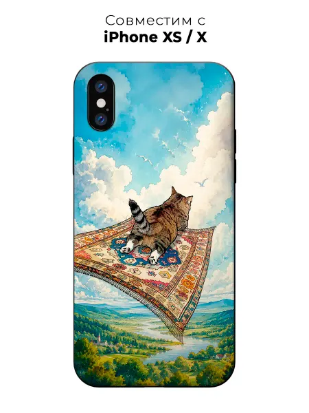 Vip Case Чехол на Apple iPhone X Xs Кот В Небе