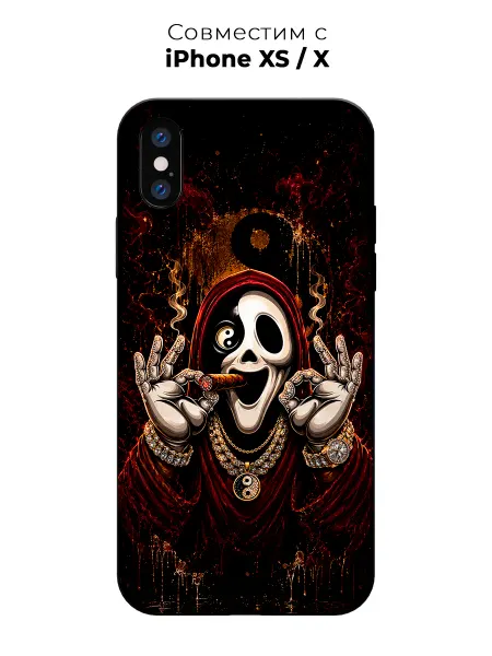 Vip Case Чехол на Apple iPhone X Xs Крик на максимум