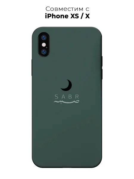 Vip Case Чехол на Apple iPhone X Xs Сабр