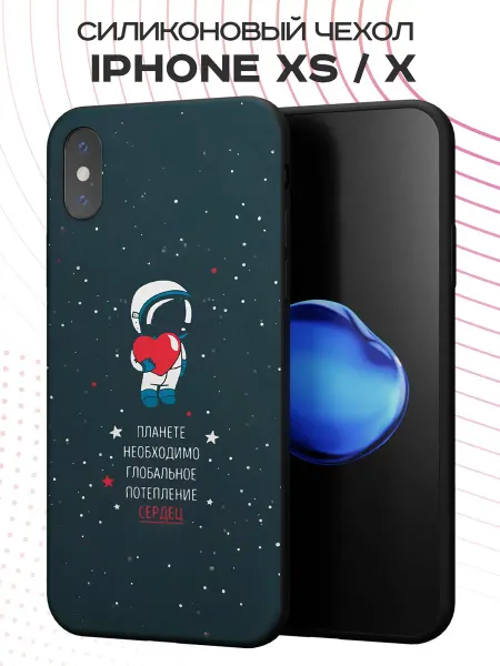 YG case Чехол на Apple iPhone X и XS с принтом Космос