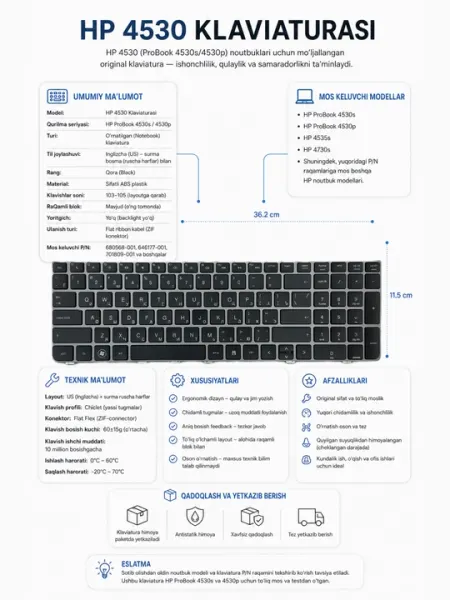 Клавиатура для HP ProBook 4530s / 4535s / 4730s