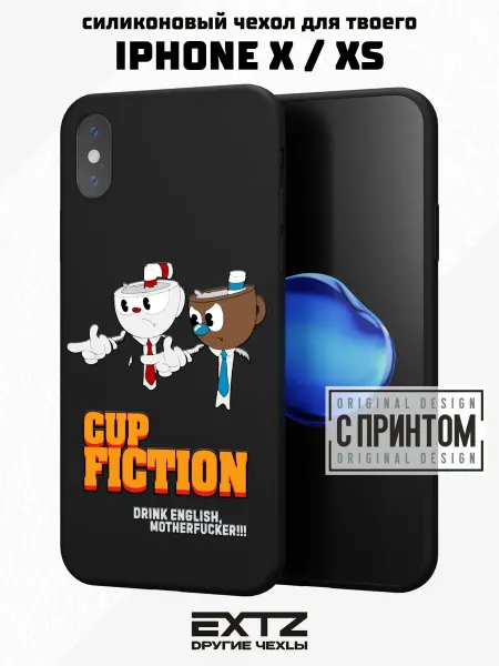 EXTZ Чехол на Apple iPhone X и XS с принтом Фикция