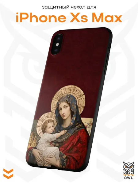 OWL369 Чехол на Apple iPhone XS Max с православным принтом