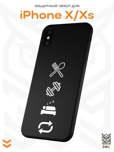 OWL369 Чехол на Apple iPhone X и XS с принтом Мотивация