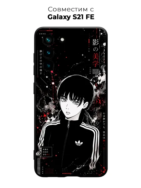 Vip Case Чехол на Samsung Galaxy S21 FE Asa Mitaka