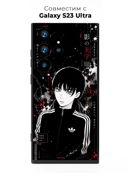 Vip Case Чехол на Samsung Galaxy S23 Ultra Asa Mitaka