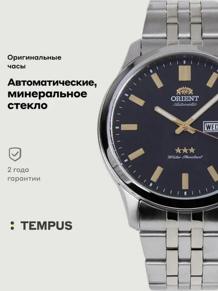 ORIENT Часы Automatic SAB0B009B