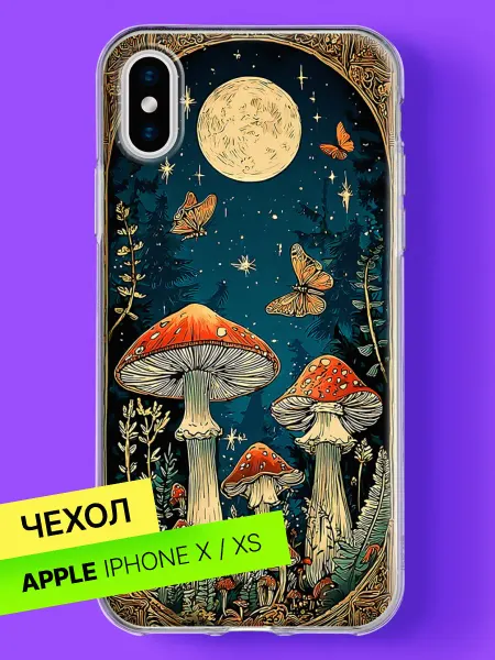 Bloopskin Чехол на iPhone X iPhone XS с принтом Грибы под луной