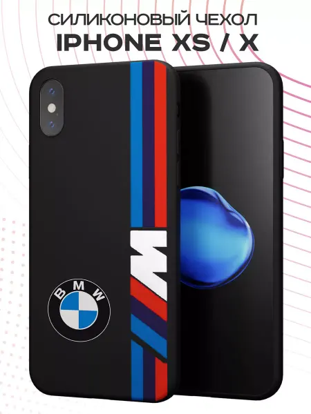 YG case Чехол на iPhone X и XS с принтом BMW