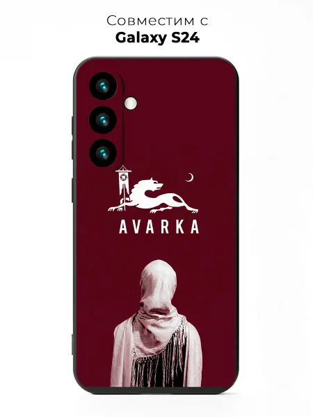 Vip Case Чехол на Samsung Galaxy S24 Аварка