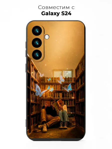 Vip Case Чехол на Samsung Galaxy S24 Книжная магия для двоих
