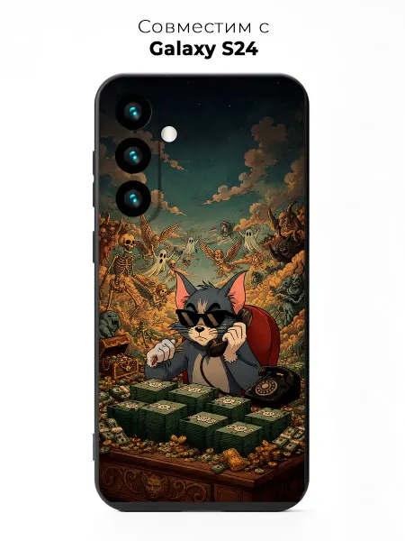 Vip Case Чехол на Samsung Galaxy S24 Кот Том и Деньги