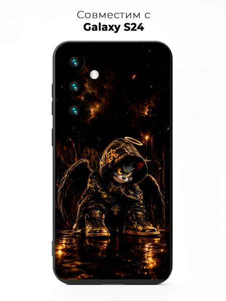 Vip Case Чехол на Samsung Galaxy S24 Дерзкий Том