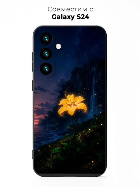 Vip Case Чехол на Samsung Galaxy S24 Золотая лилия под звёздным небом