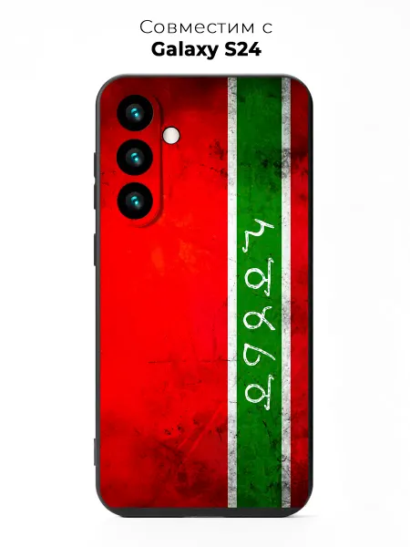 Vip Case Чехол на Samsung Galaxy S24 Флаг Лезгин