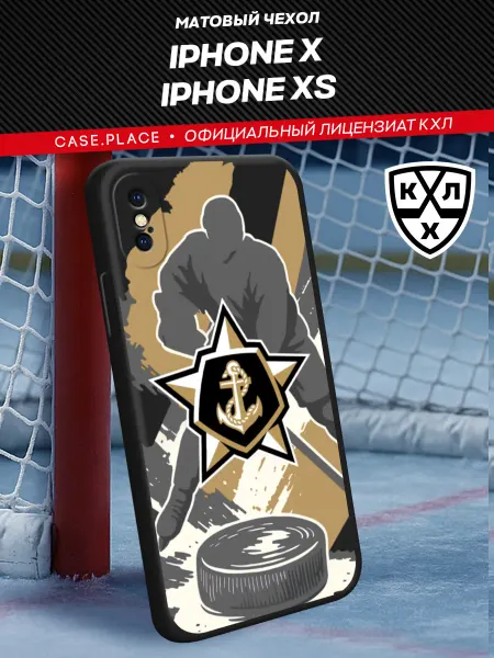 Case Place Чехол на iPhone X iPhone XS хоккей