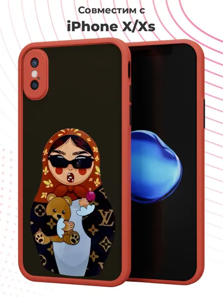YG case Чехол-бампер на iPhone X XS с принтом Матрешка