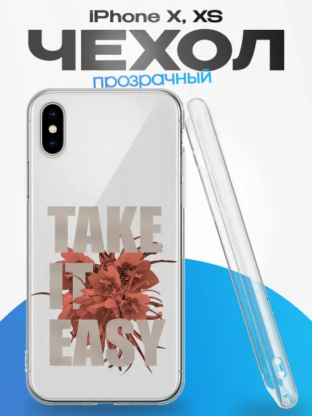 YG case Чехол на iPhone X и XS с принтом Надпись
