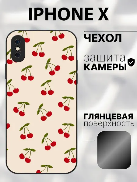 CaseBlanca Чехол на iPhone X вишня