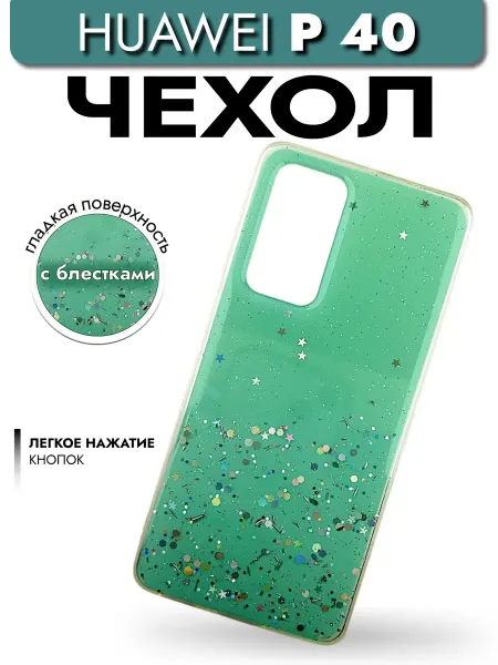 City-Mobile чехол на хуавей P40 с блестками, мятный