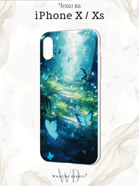 What of Design? Чехол на iPhone X и XS с принтом Бабочки