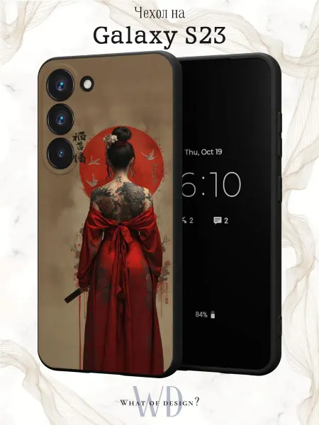 What of Design? Чехол на Samsung S23 с принтом Аниме