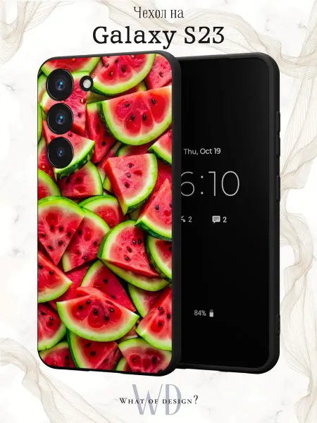 What of Design? Чехол на Samsung S23 с летним принтом
