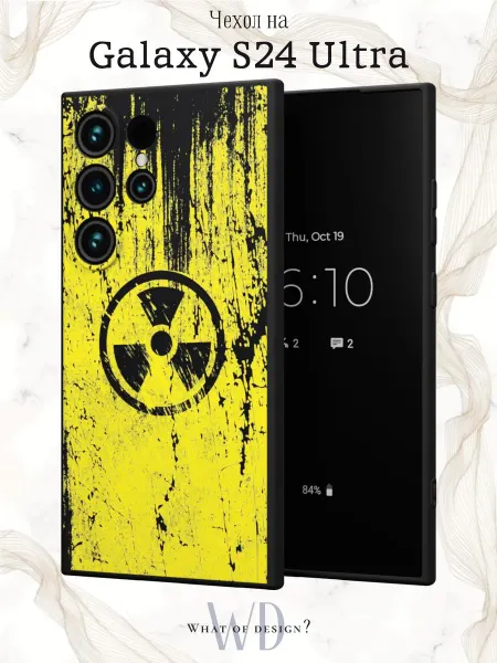 What of Design? Чехол на Samsung S24 Ultra с мужским принтом