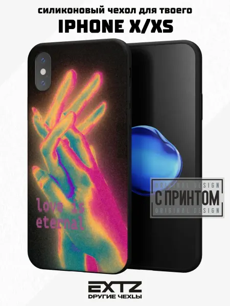 EXTZ Чехол на iPhone X и XS с принтом Y2K Love