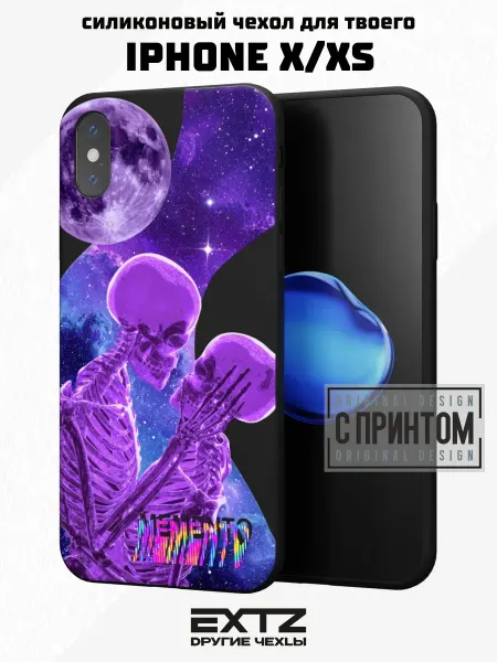 EXTZ Чехол на iPhone X и XS с принтом Y2K Memento