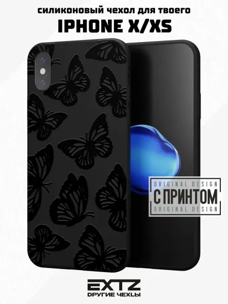 EXTZ Чехол на iPhone X и XS с принтом Бабочки