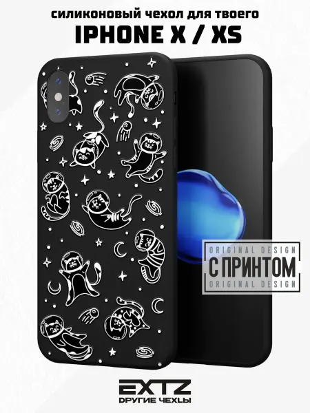 EXTZ Чехол на iPhone X и XS с принтом Котики