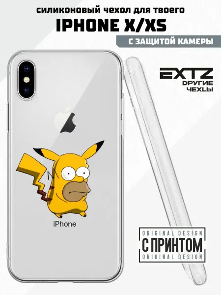 EXTZ Чехол на iPhone X и XS с принтом Пикачу-Гомер