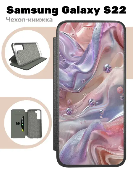 Mobi711 Чехол книжка для Samsung Galaxy S22