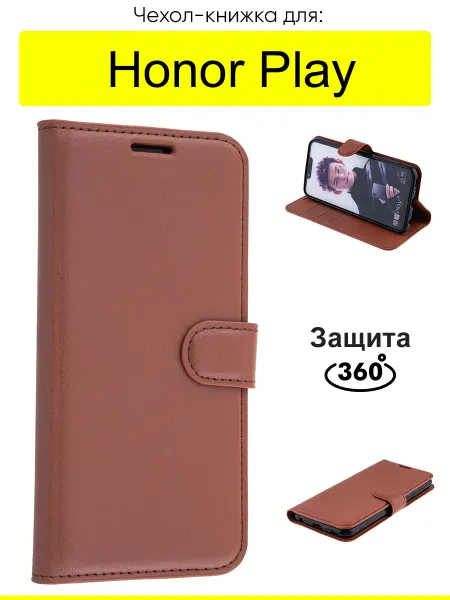 КейсБерри. Чехол для Huawei Honor Play, серия PU