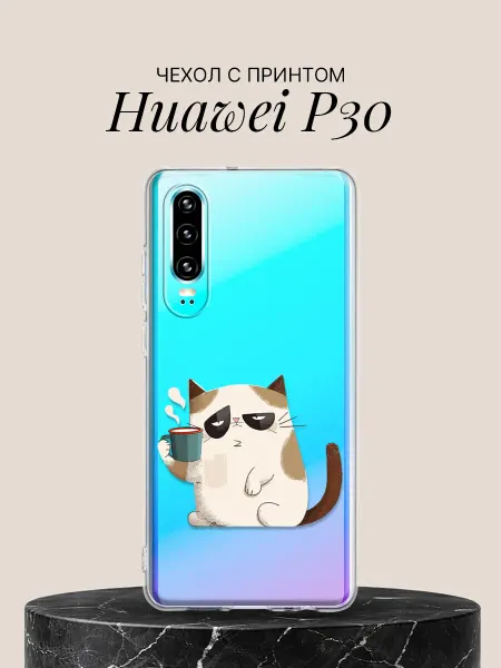 Huawei Чехол на P30 с принтом Недовольный соня