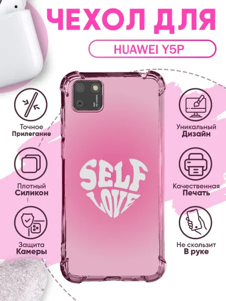 SakuraCase Чехол на HUAWEI Y5P силиконовый с принтом надпись