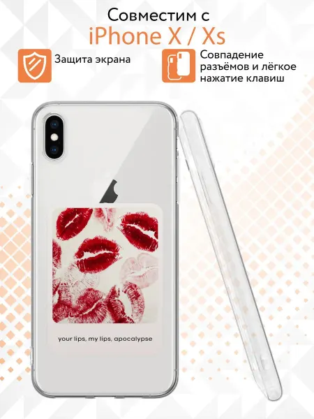 Kvinix Чехол на iPhone X и XS с принтом Губы