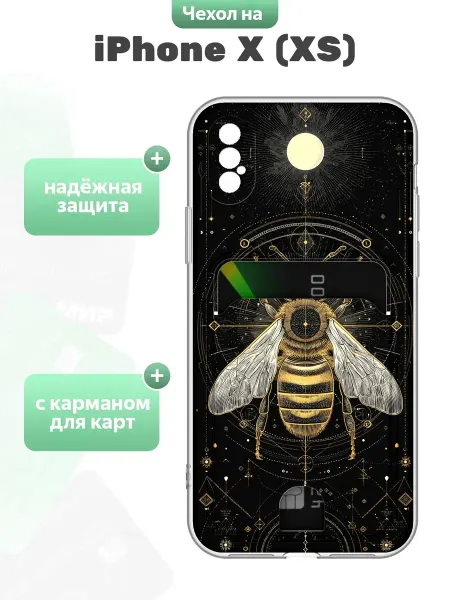 SuperPrint Чехол с отделом для карт для iPhone X