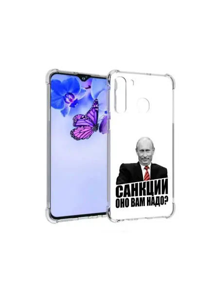 Чехол.ру Чехол задняя-панель-накладка-бампер MyPads не надо для Sa
