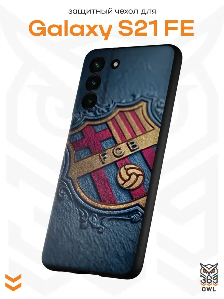 OWL369 Чехол на Samsung S21 FE с принтом ФК Барселона